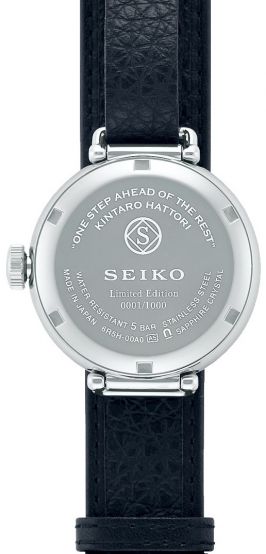 SEIKO SPB441J1