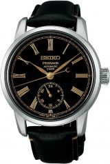 SEIKO SPB499J1