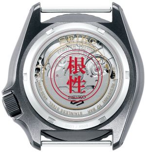 SEIKO SRPF73K1