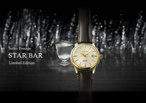 SEIKO SRPH78J1