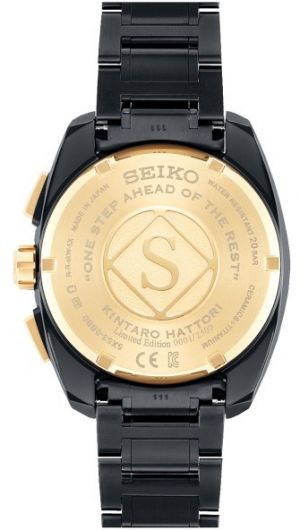 SEIKO SSH073J1